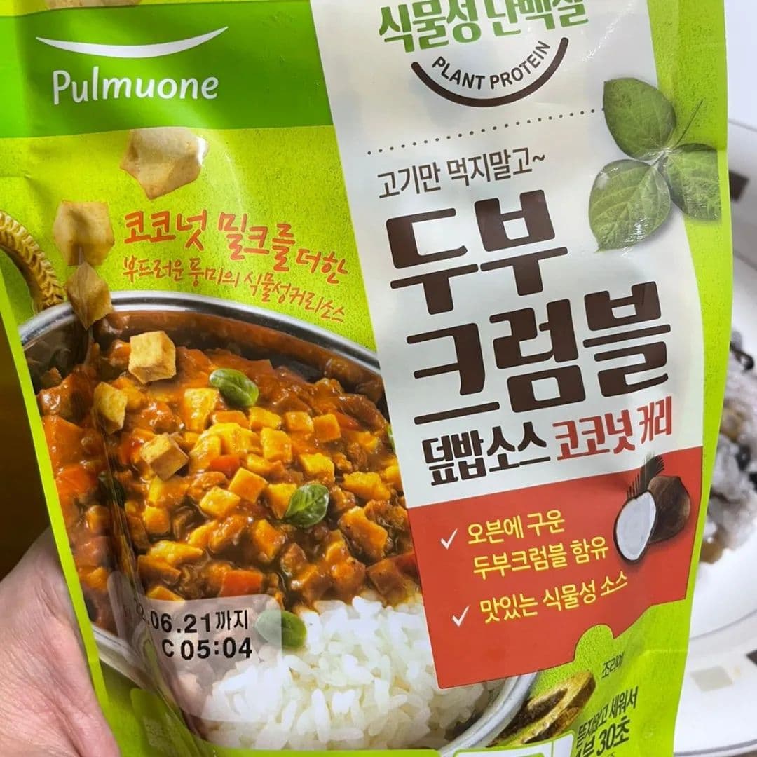 Salsa Vegana de Curry listas para comer