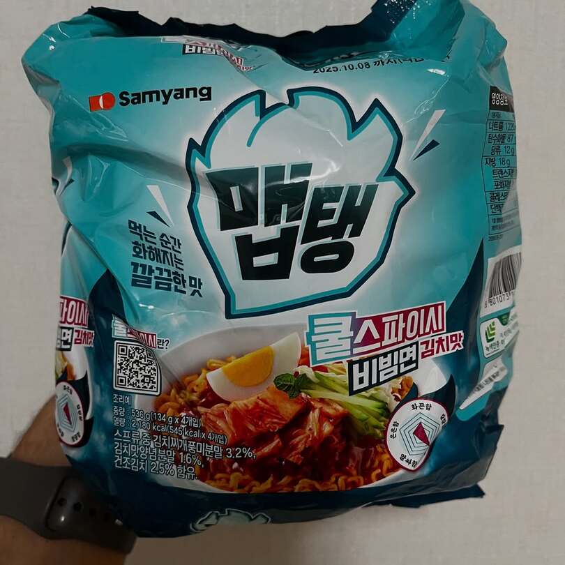 Ramen frío picante de Samyang: ¡refrescante y potente para el verano! 🌶️❄️